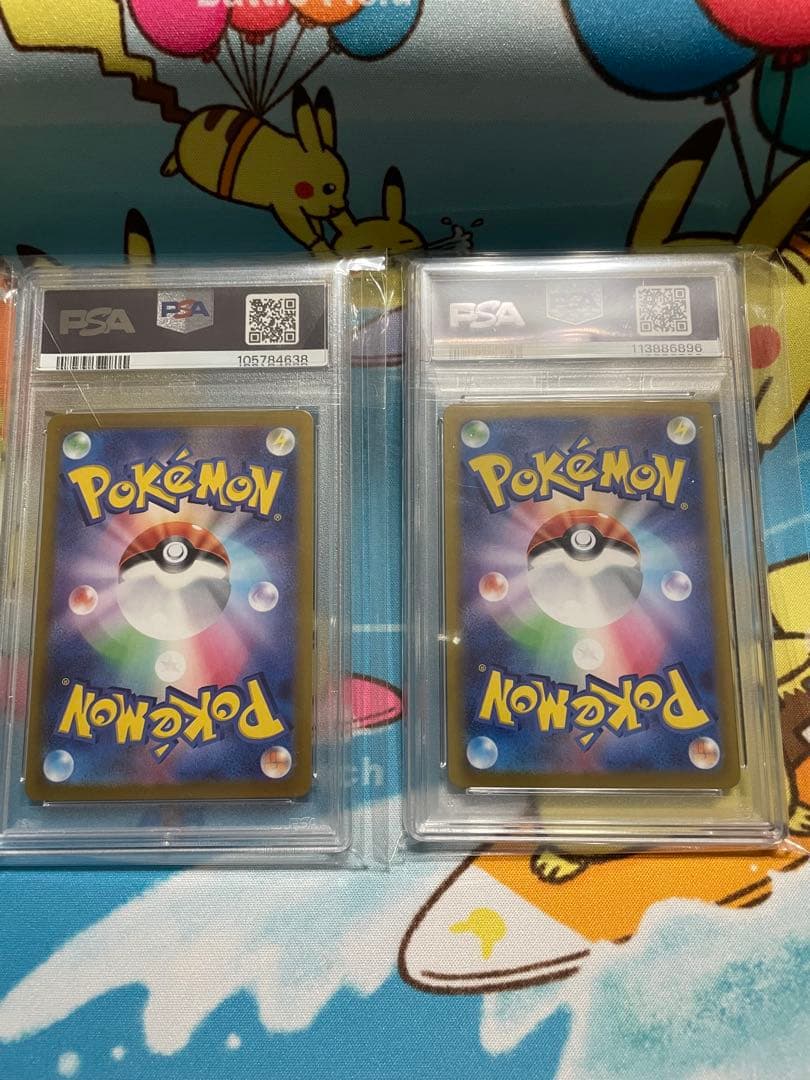 ポケモンカード PSA10 イーブイexSAR イーブイマスターボールミラー