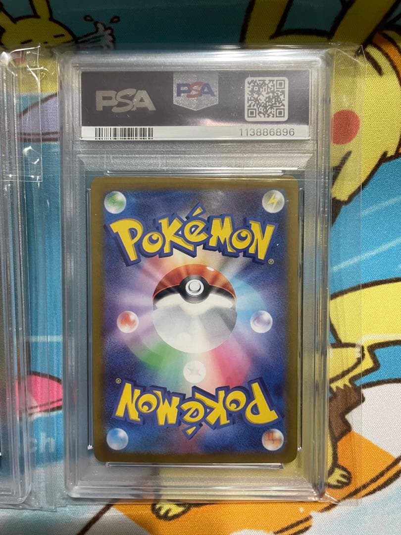 ポケモンカード PSA10 イーブイexSAR イーブイマスターボールミラー