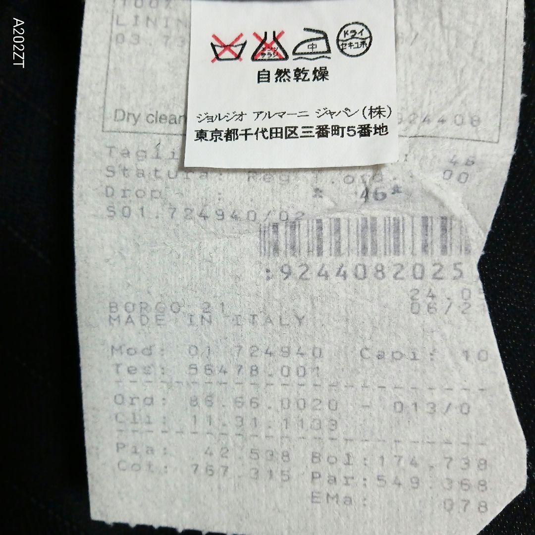 【極美品】最高級GIORGIOARMANI BORGO21スーツ 定価50万円