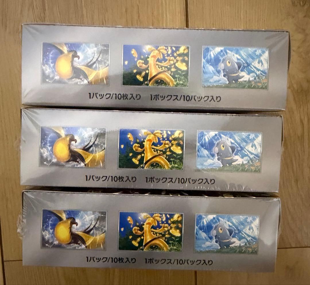 シャイニートレジャーex ポケモンカードゲーム　シュリンク付き　BOX3個セット