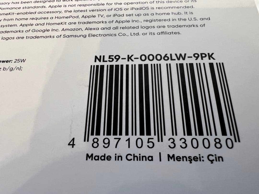 【新品】Nanoleaf Lines 60° スターターパック (9 本入り)