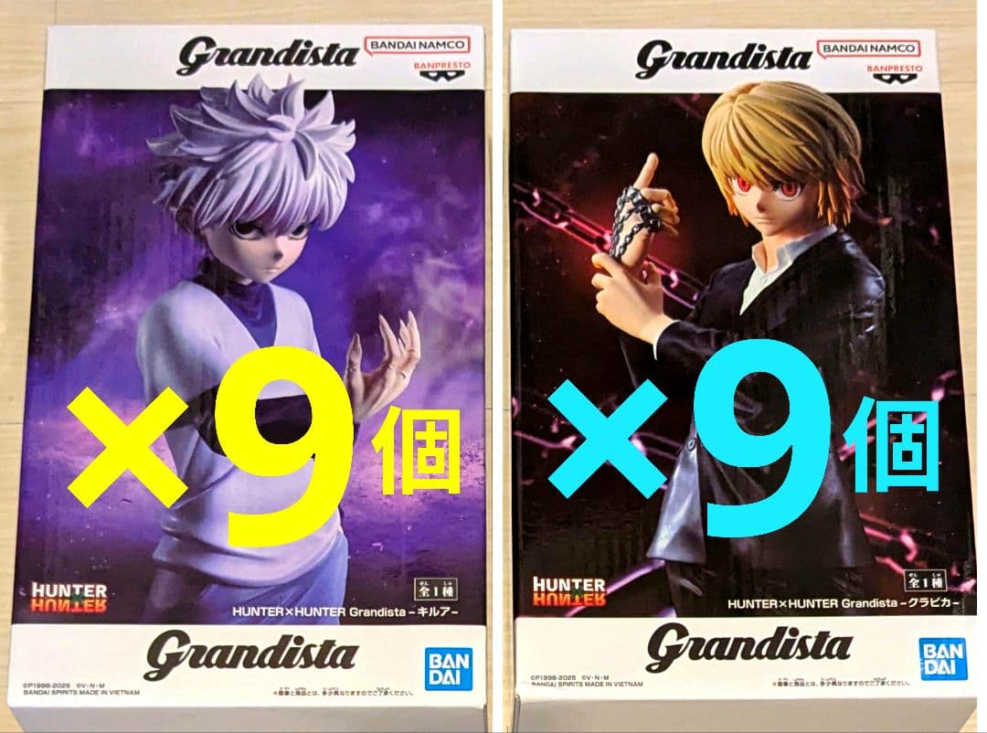 HUNTER × HUNTER Grandista キルア クラピカ 計18個
