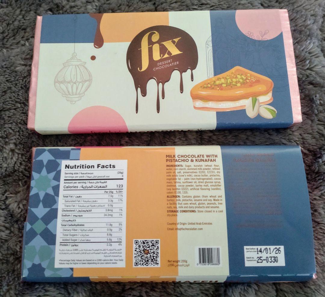 【正真正銘】ドバイチョコレート　ピスタチオ味　fix社製　2個