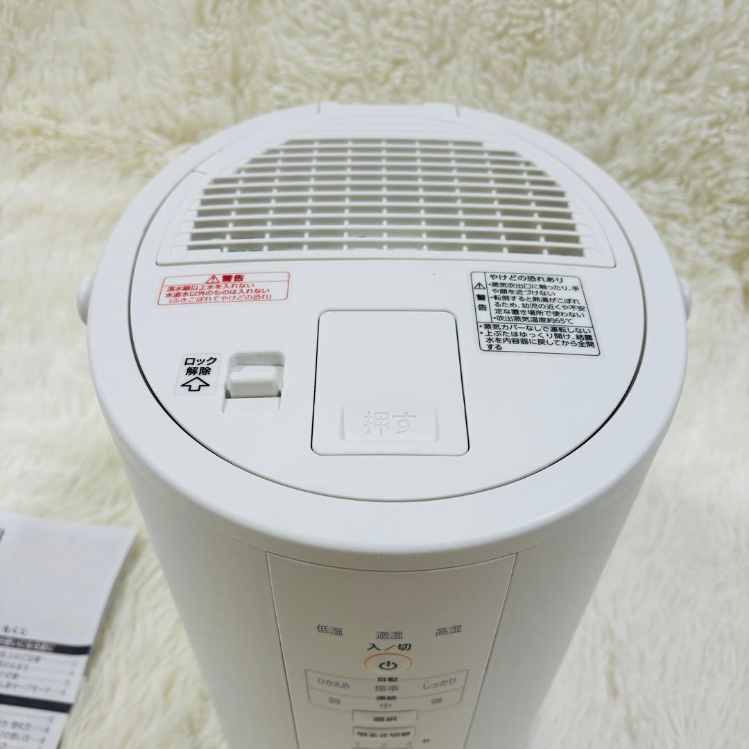 【おまけ付き】象印 スチーム加湿器 容量3L EE-DC35 2022年製