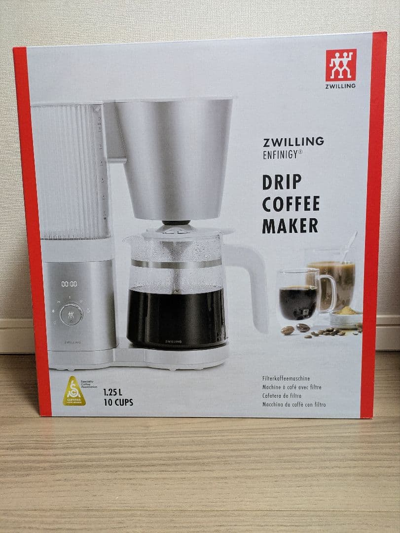 【新品未開封】ZWILLING ツヴィリング コーヒーメーカー　エンフィニジー