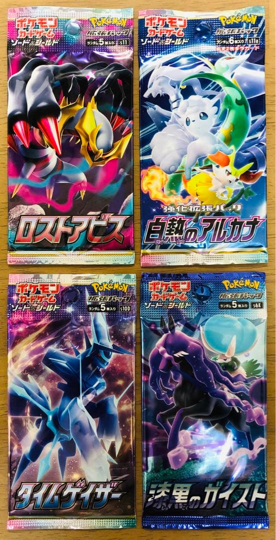 32パックまとめ売り ポケモンカードパック 全て新品未開封 極美品