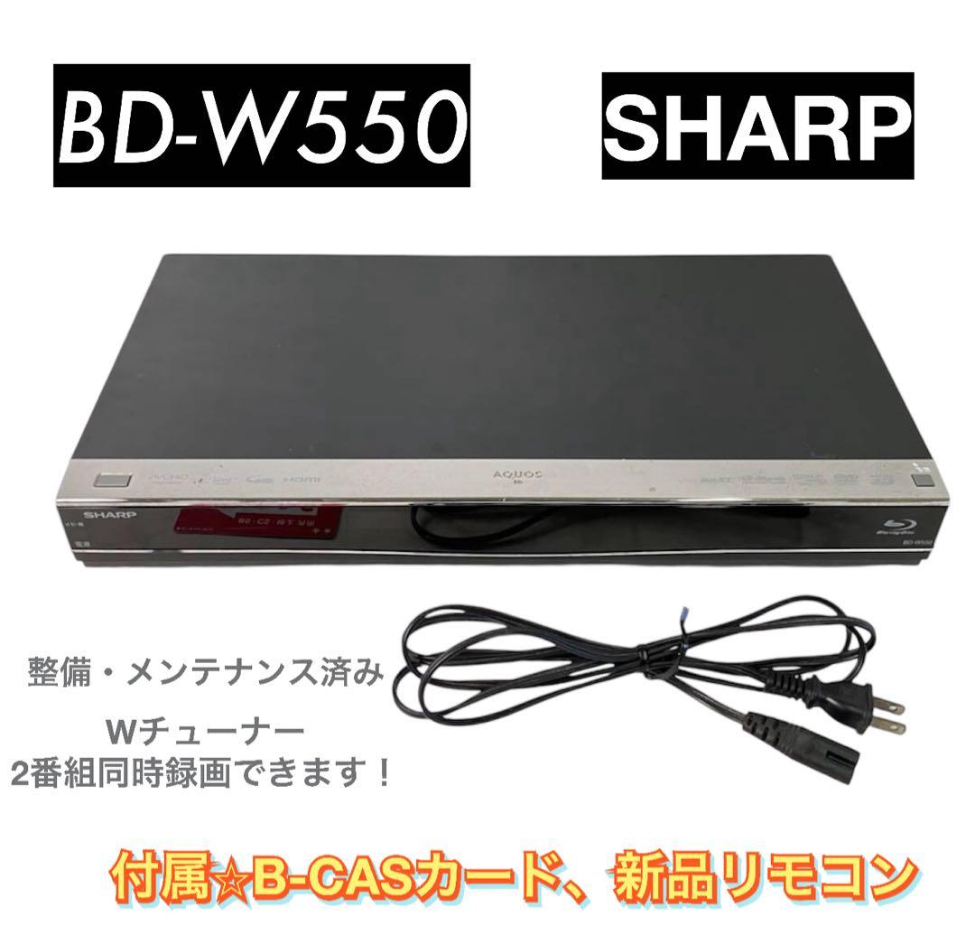 レコーダー BD-W550