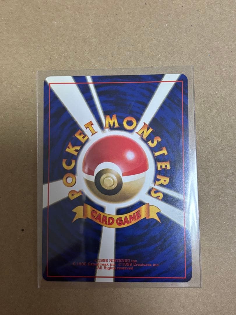 おまけ付き⭐︎［超美品］カメックス ★ 第1弾拡張パック