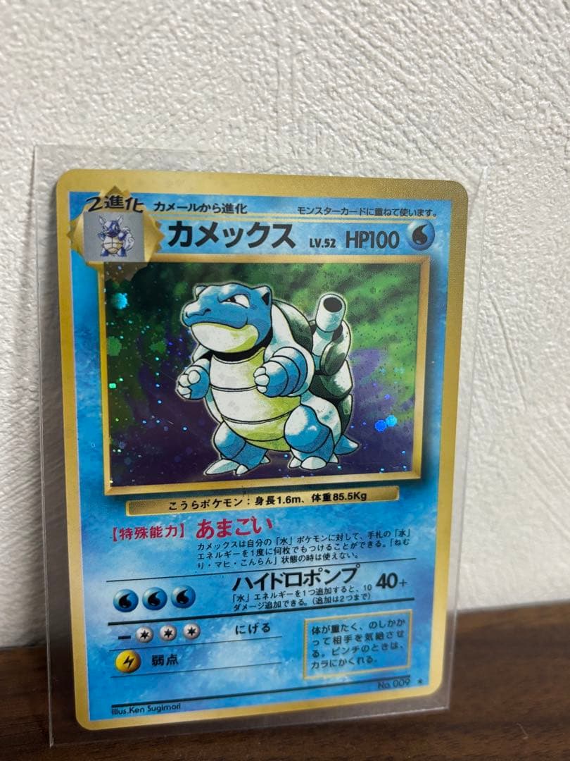 おまけ付き⭐︎［超美品］カメックス ★ 第1弾拡張パック