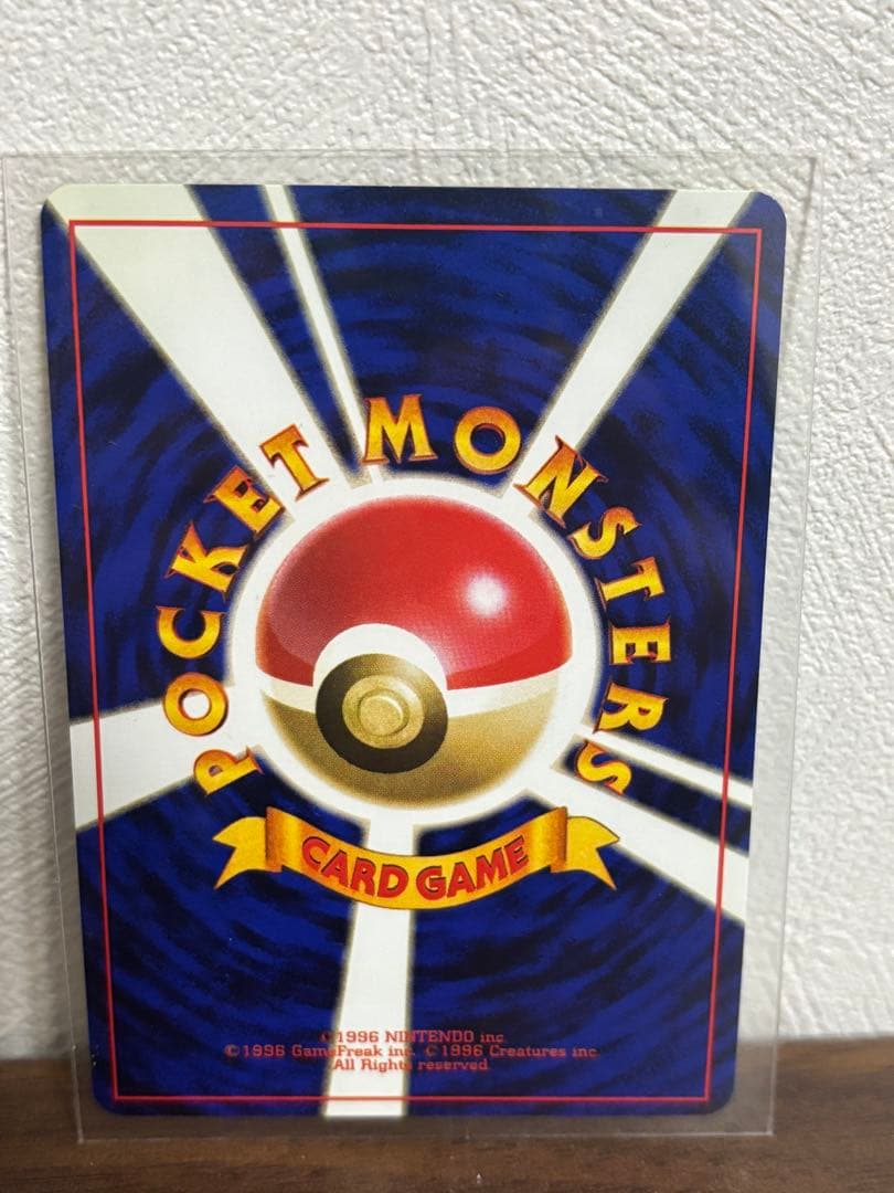 おまけ付き⭐︎［超美品］カメックス ★ 第1弾拡張パック