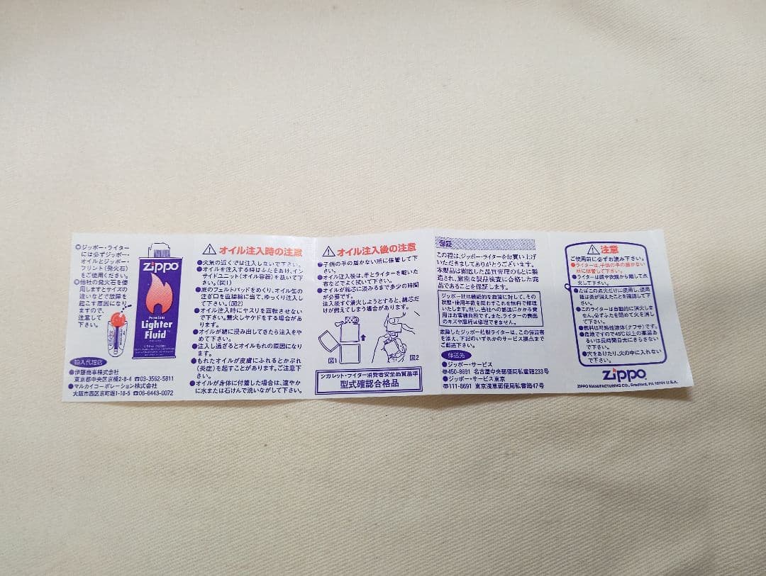 箱付き　2000年製 zippo スターリングシルバー製ジッポ
