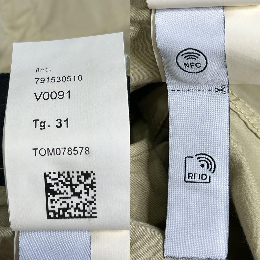 STONE  /ストーンアイランド/23AW w31 カーゴパンツ