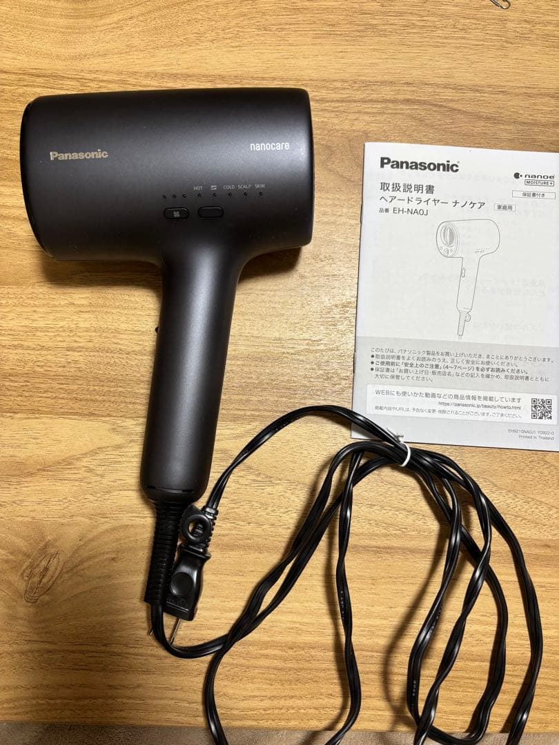 Panasonic EH-NA0J ヘアドライヤー ナノケア 2023年製