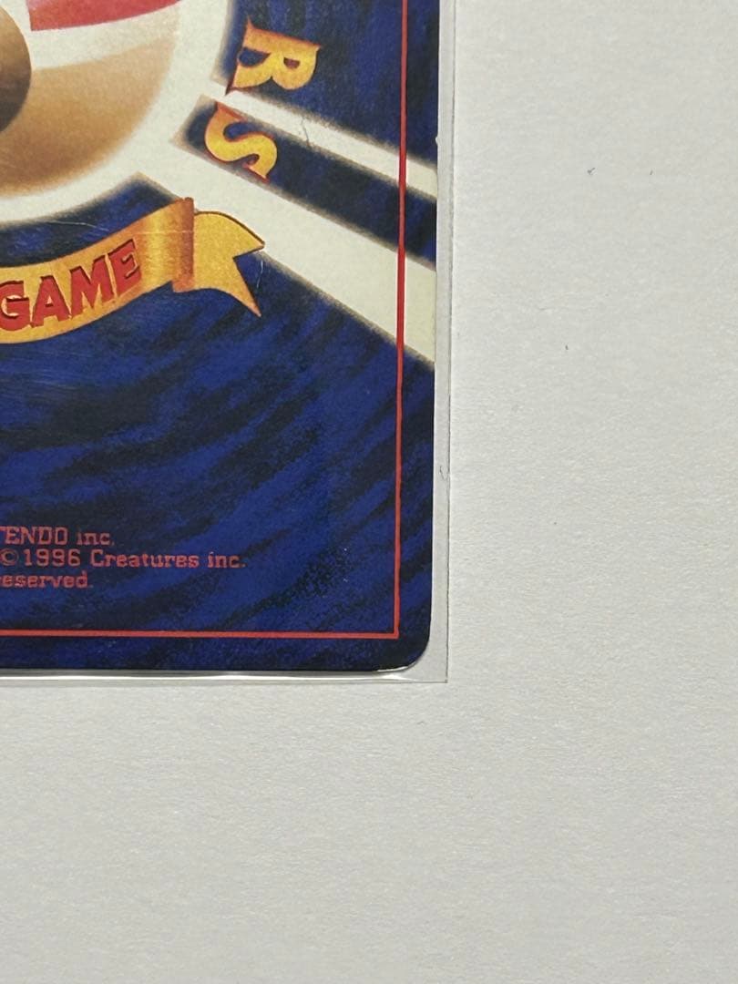 コダック_「ポケモンカードになったワケ 2巻」 おまけカード PROMO