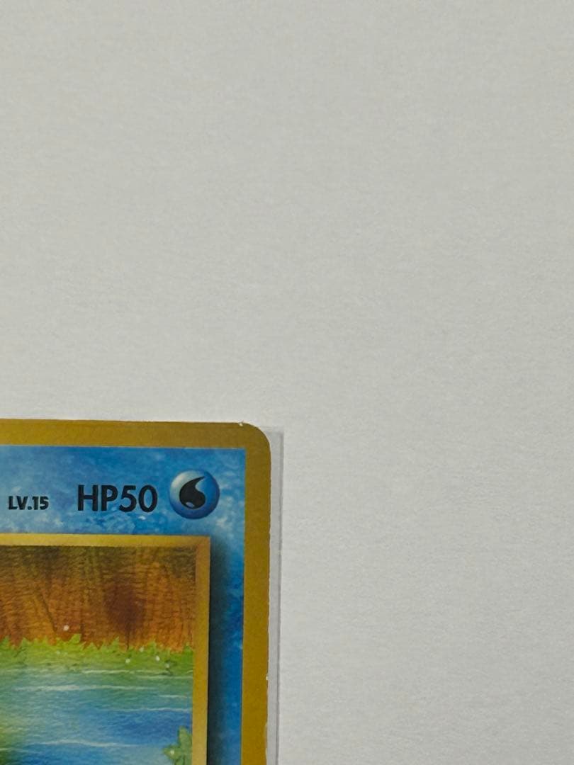 コダック_「ポケモンカードになったワケ 2巻」 おまけカード PROMO