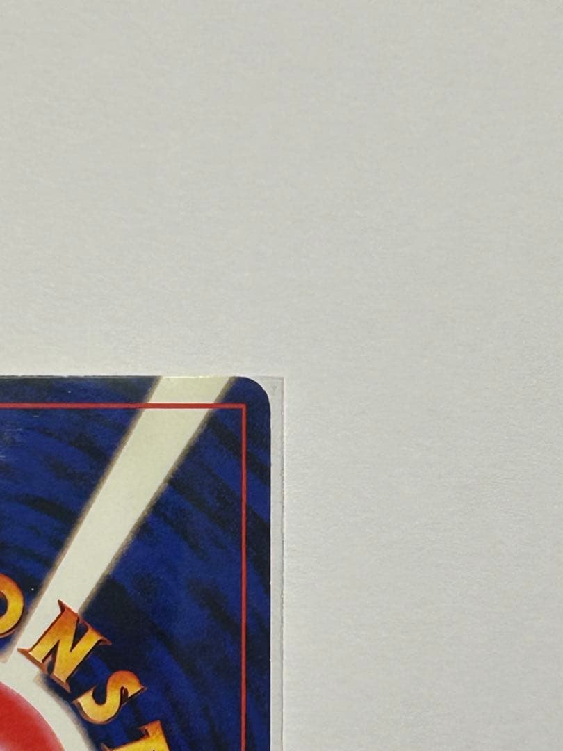 コダック_「ポケモンカードになったワケ 2巻」 おまけカード PROMO