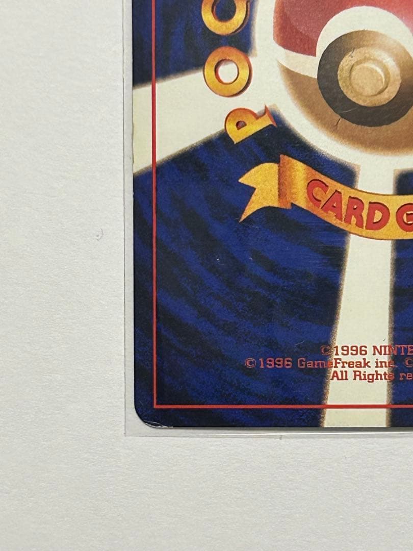 コダック_「ポケモンカードになったワケ 2巻」 おまけカード PROMO