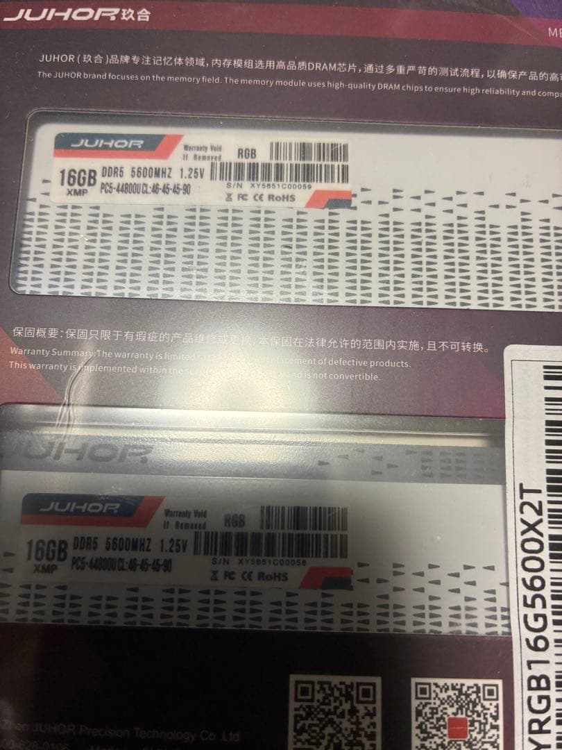 DDR5-5600 16GB 2枚 計32GB
