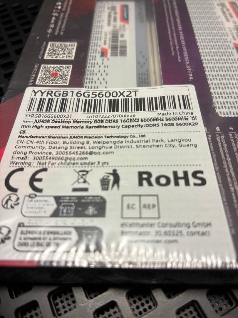 DDR5-5600 16GB 2枚 計32GB