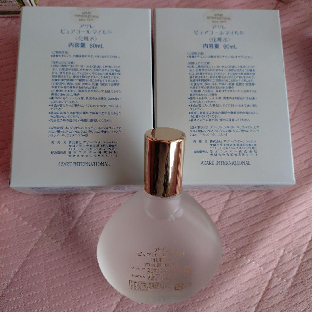 AZARE PURECALL MILD & GREEN GREEN 6個セット