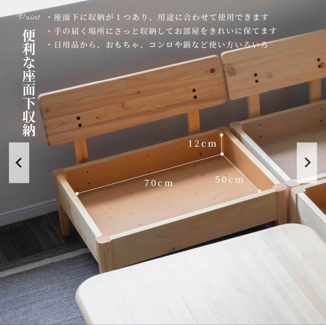 Tac-INTERIOR ヒノキ製 コーナーソファ3点セット(収納付き)