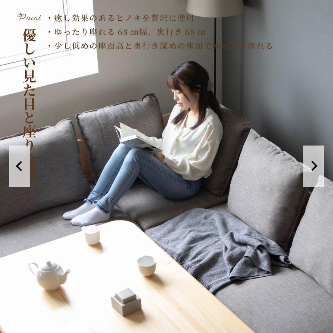 Tac-INTERIOR ヒノキ製 コーナーソファ3点セット(収納付き)