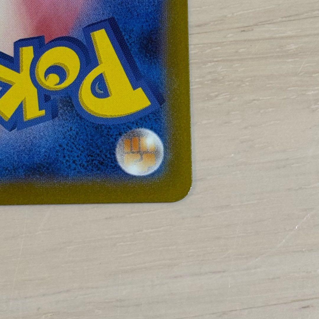 ☆特価☆ メガサーナイトex SAR