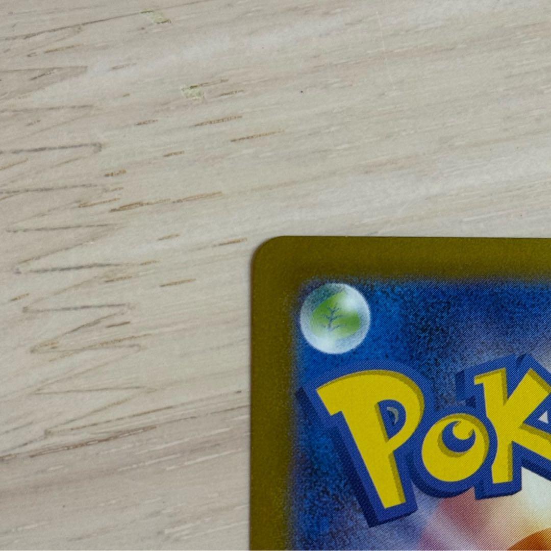 ☆特価☆ メガサーナイトex SAR