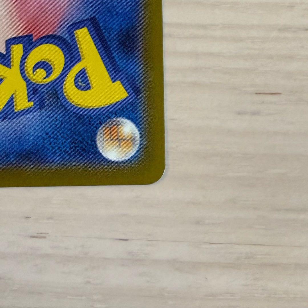 ☆特価☆ メガサーナイトex SAR