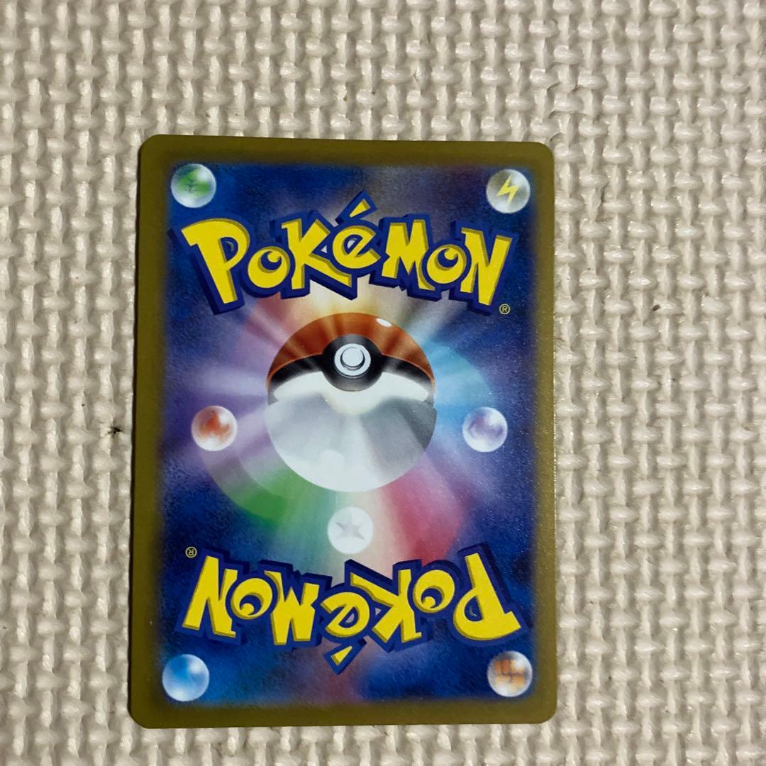 サーナイトex SAR(シャイニートレジャーex)