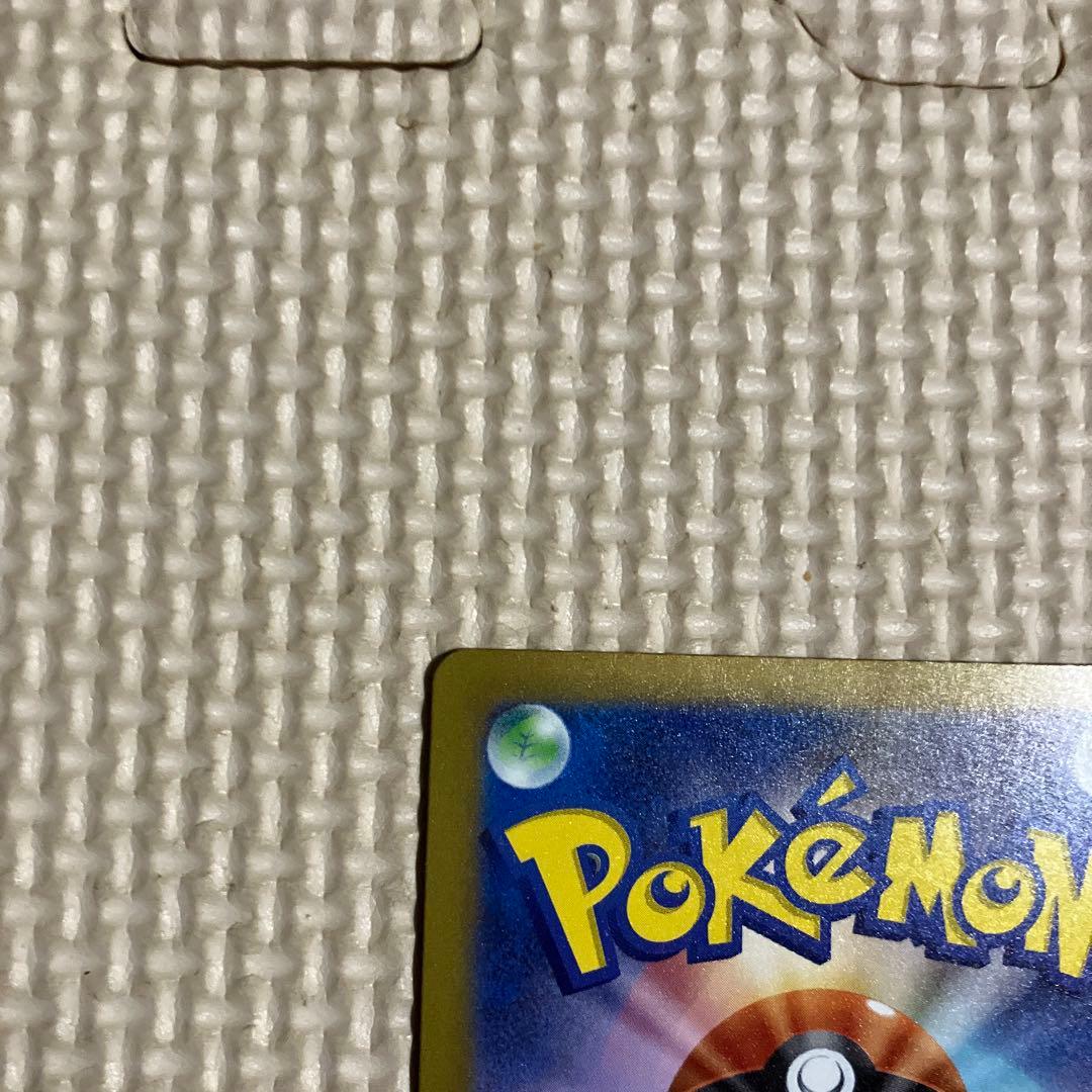 サーナイトex SAR(シャイニートレジャーex)