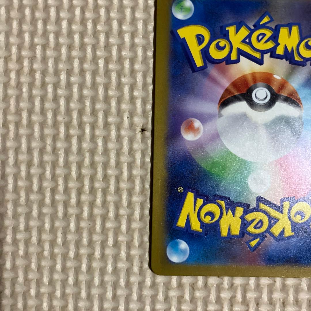 サーナイトex SAR(シャイニートレジャーex)