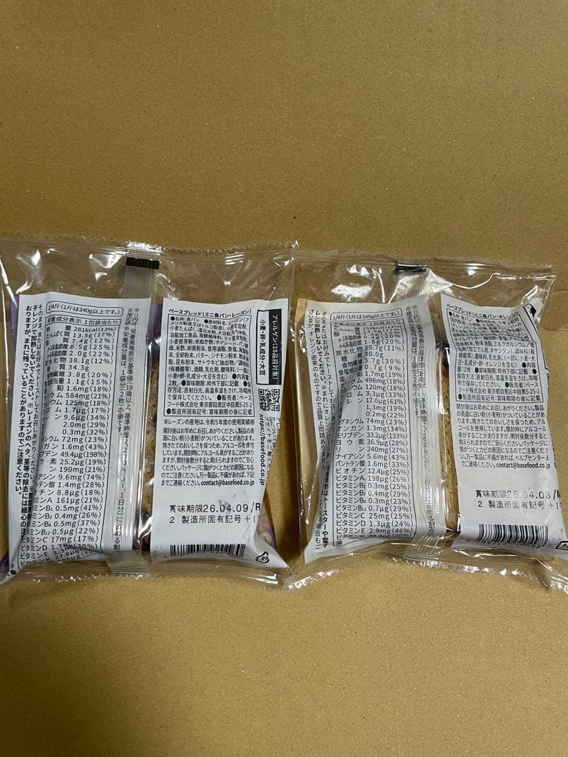 BREAD ベースブレッド