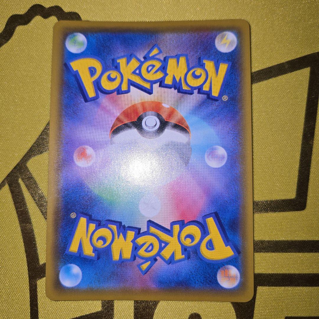 25tn　Anniversary　ミュウ UR