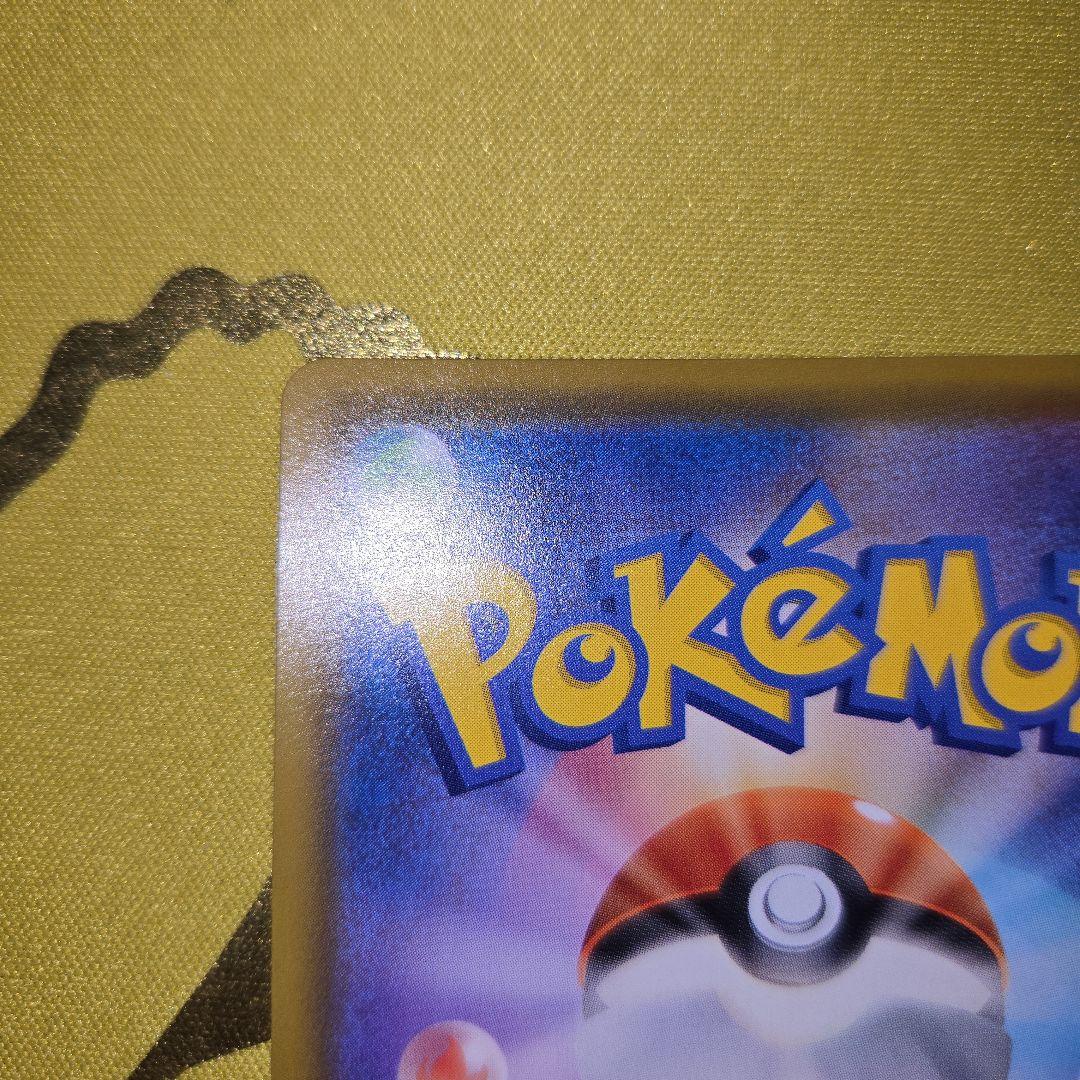 25tn　Anniversary　ミュウ UR