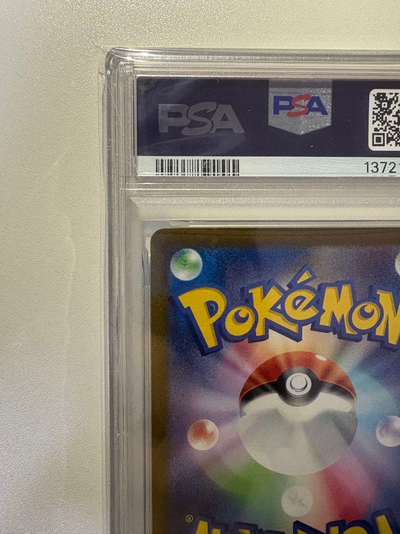 シャワーズ YU NAGABA プロモ PROMO 063/SV-P