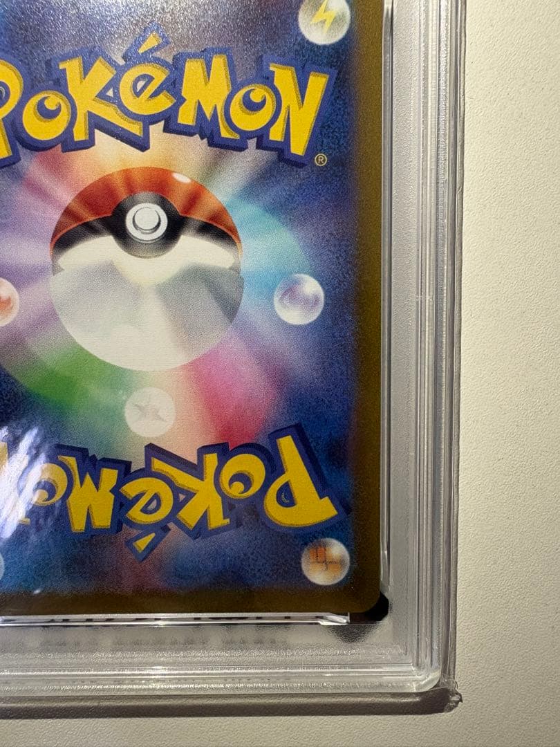 シャワーズ YU NAGABA プロモ PROMO 063/SV-P