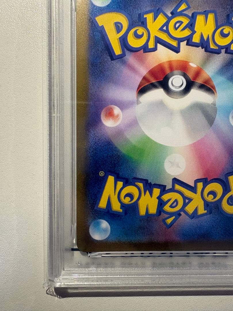 シャワーズ YU NAGABA プロモ PROMO 063/SV-P