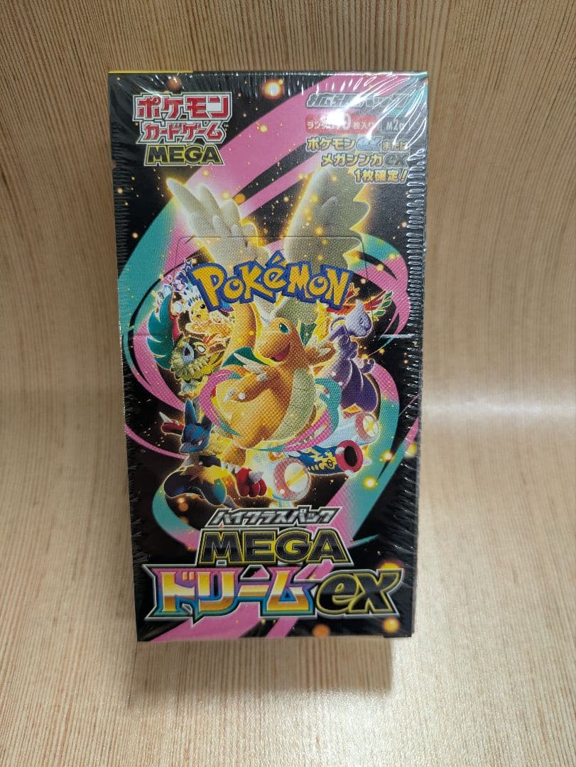 ポケモンカードゲーム ハイクラスパック MEGA ドリームex
