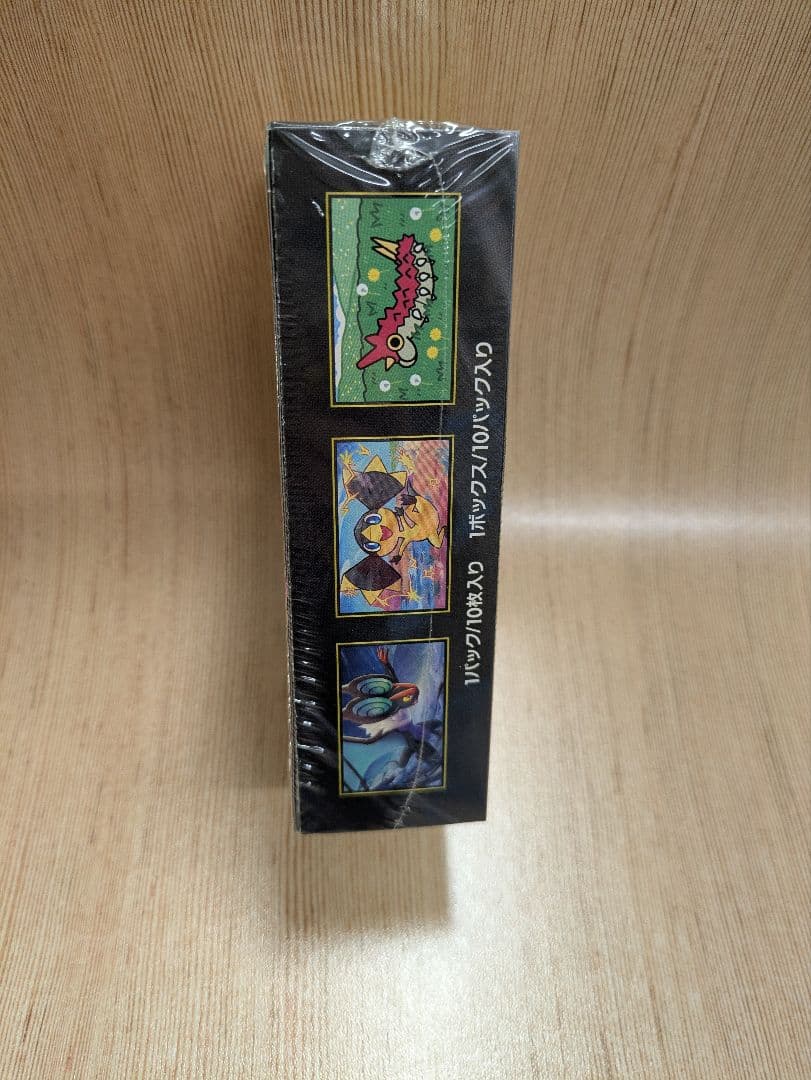 ポケモンカードゲーム ハイクラスパック MEGA ドリームex