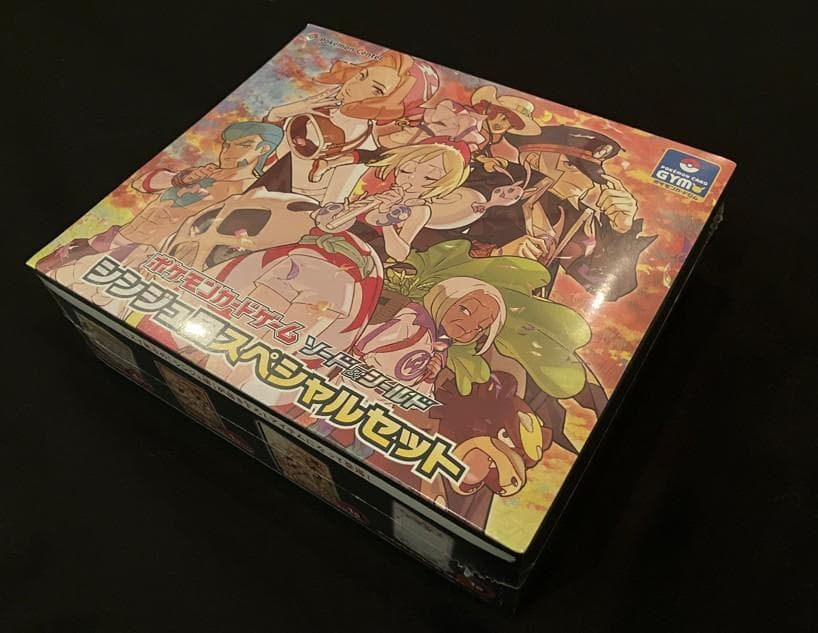 未開封 シンジュ団スペシャルセット ワイルドフォース サイバージャッジ ポケモン