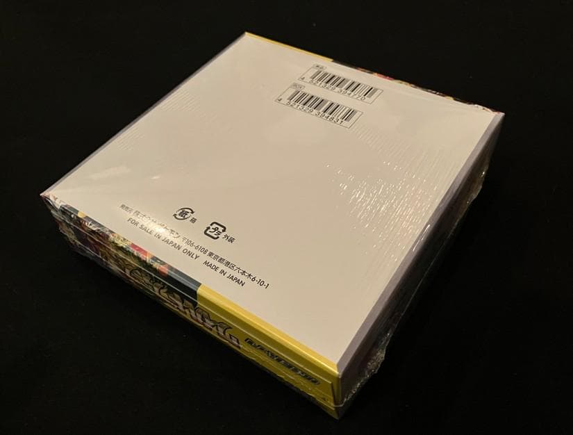 未開封 シンジュ団スペシャルセット ワイルドフォース サイバージャッジ ポケモン