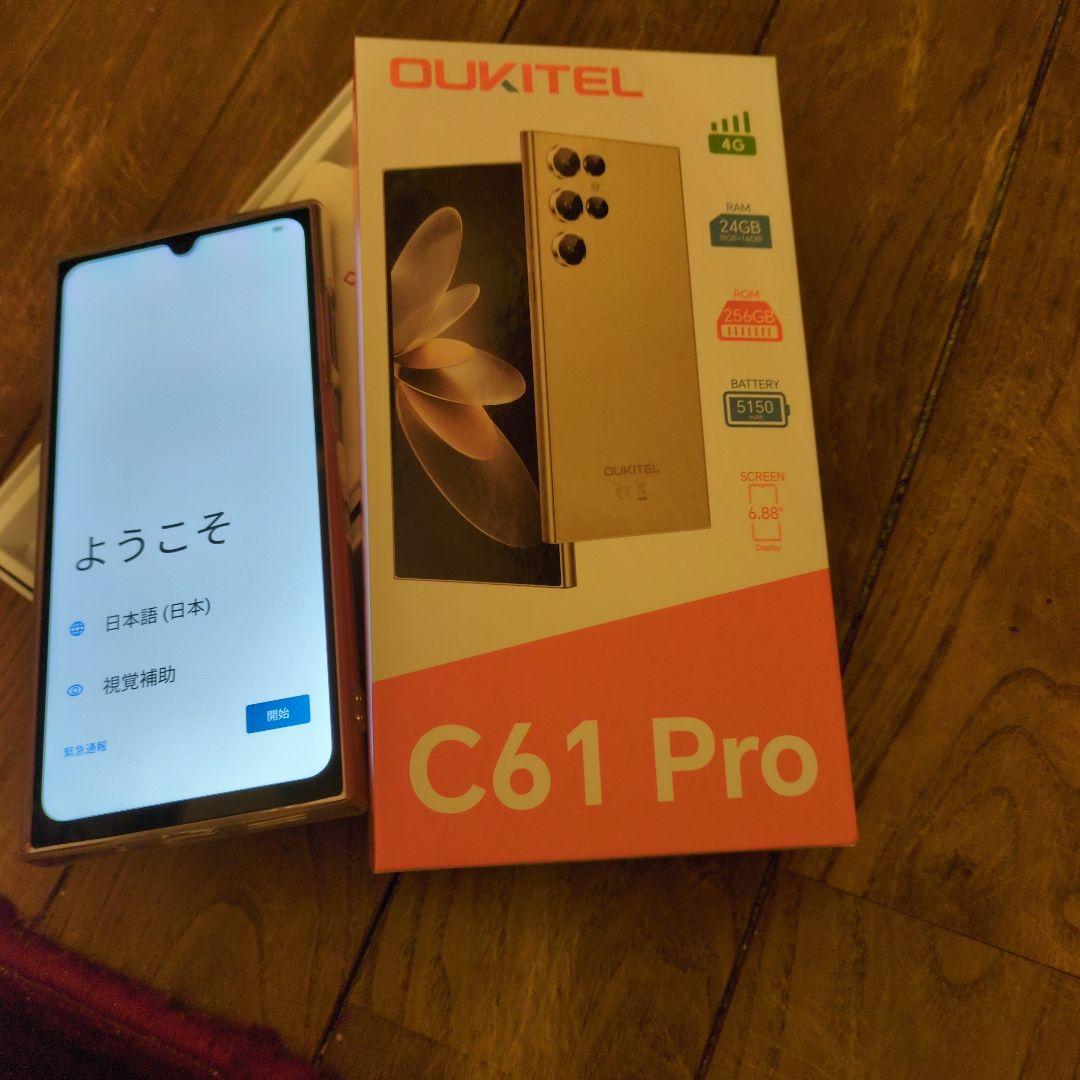 OUKITEL C61 Pro SIMフリー24GB+256GB 最新モデル
