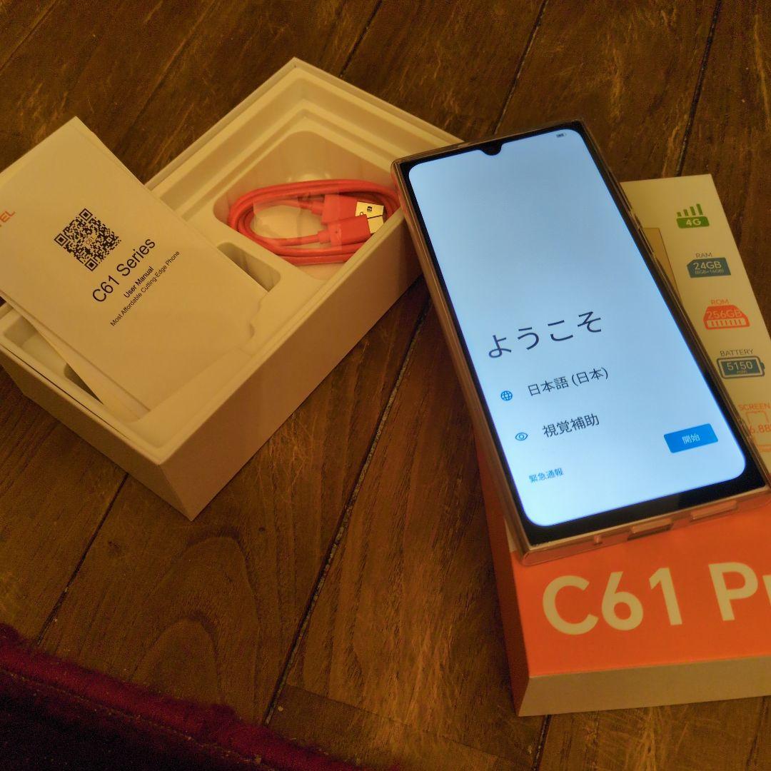 OUKITEL C61 Pro SIMフリー24GB+256GB 最新モデル