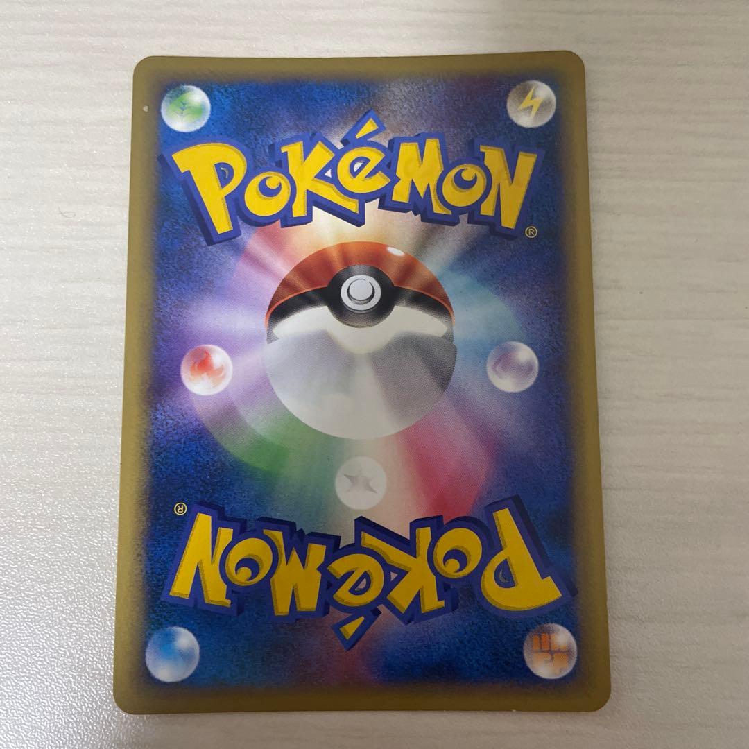 R団のバンギラス ポケモンカード★VS 142/141