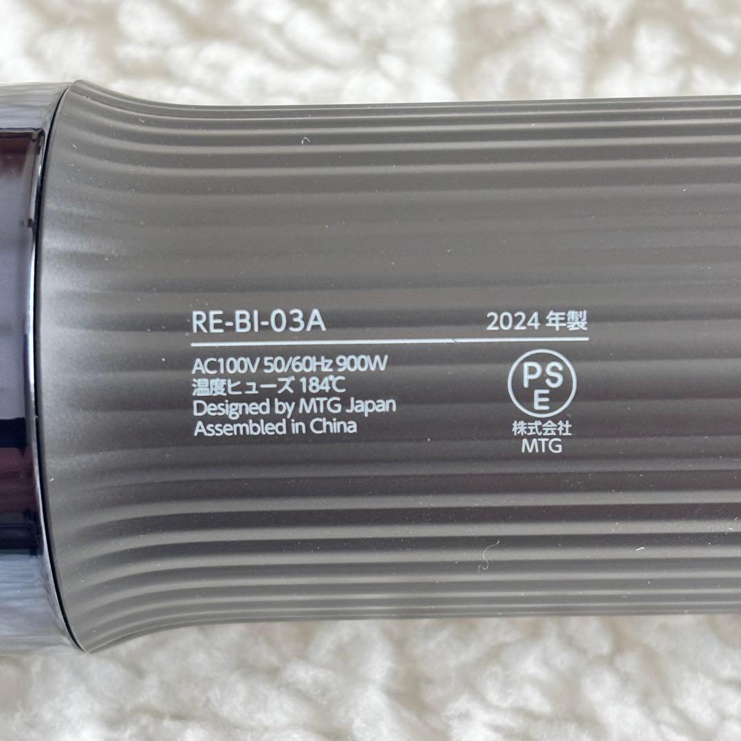 リファ　ビューテックリセッター ブラック　2024年製　RE-BI-03A