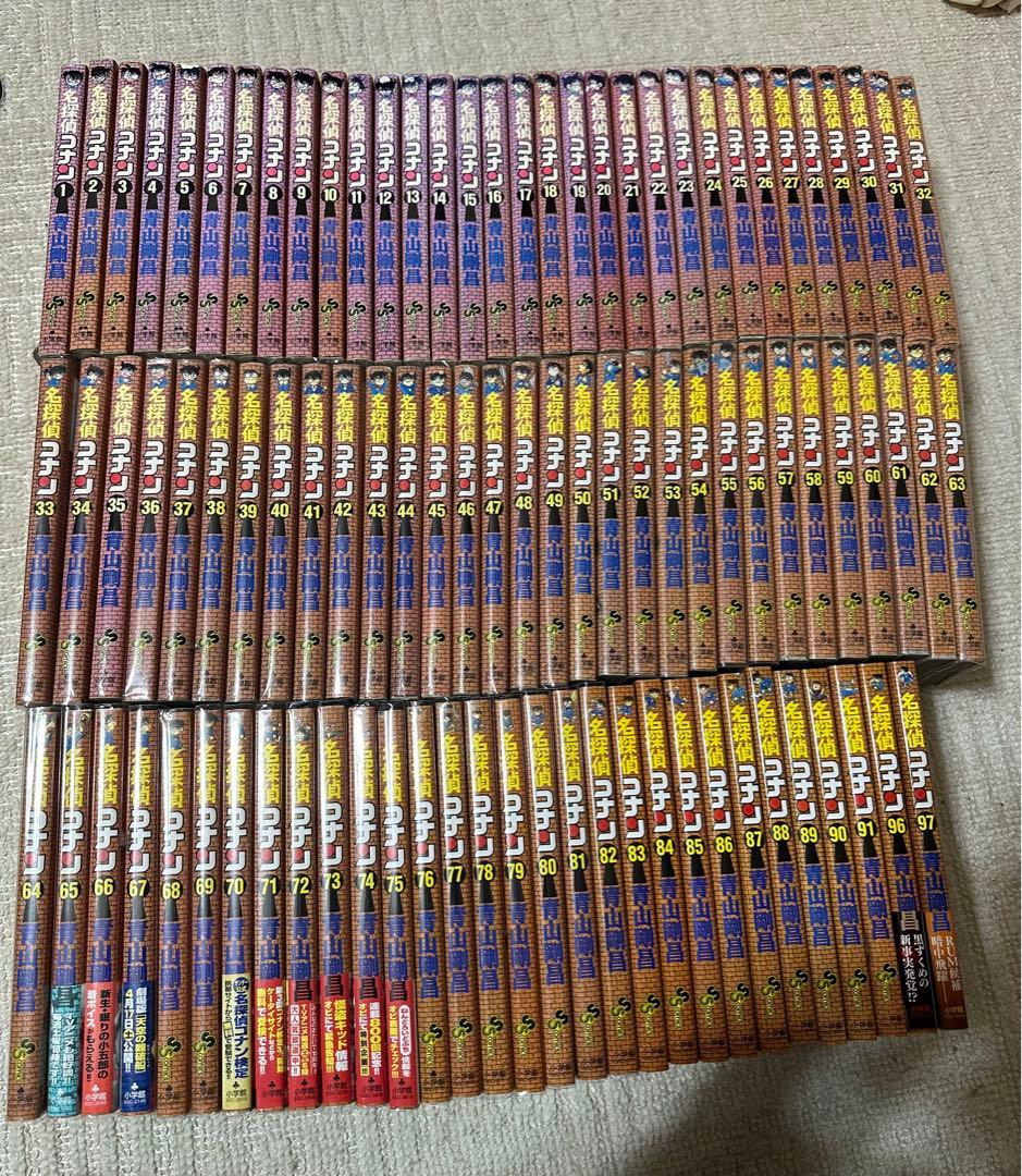 名探偵コナン 1〜91巻 (96、97巻)