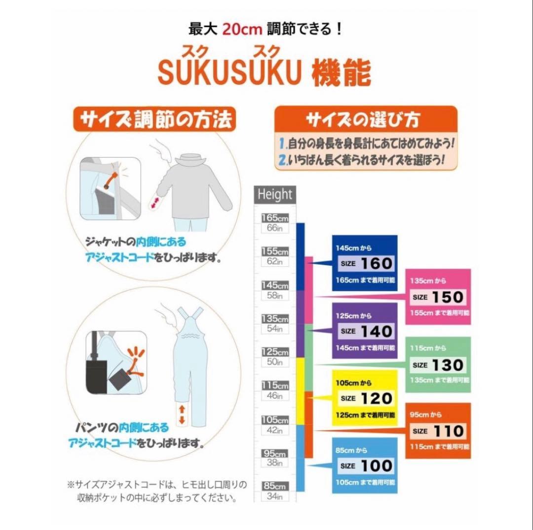 Phenix スキーウェア 110（クリーニング済み）