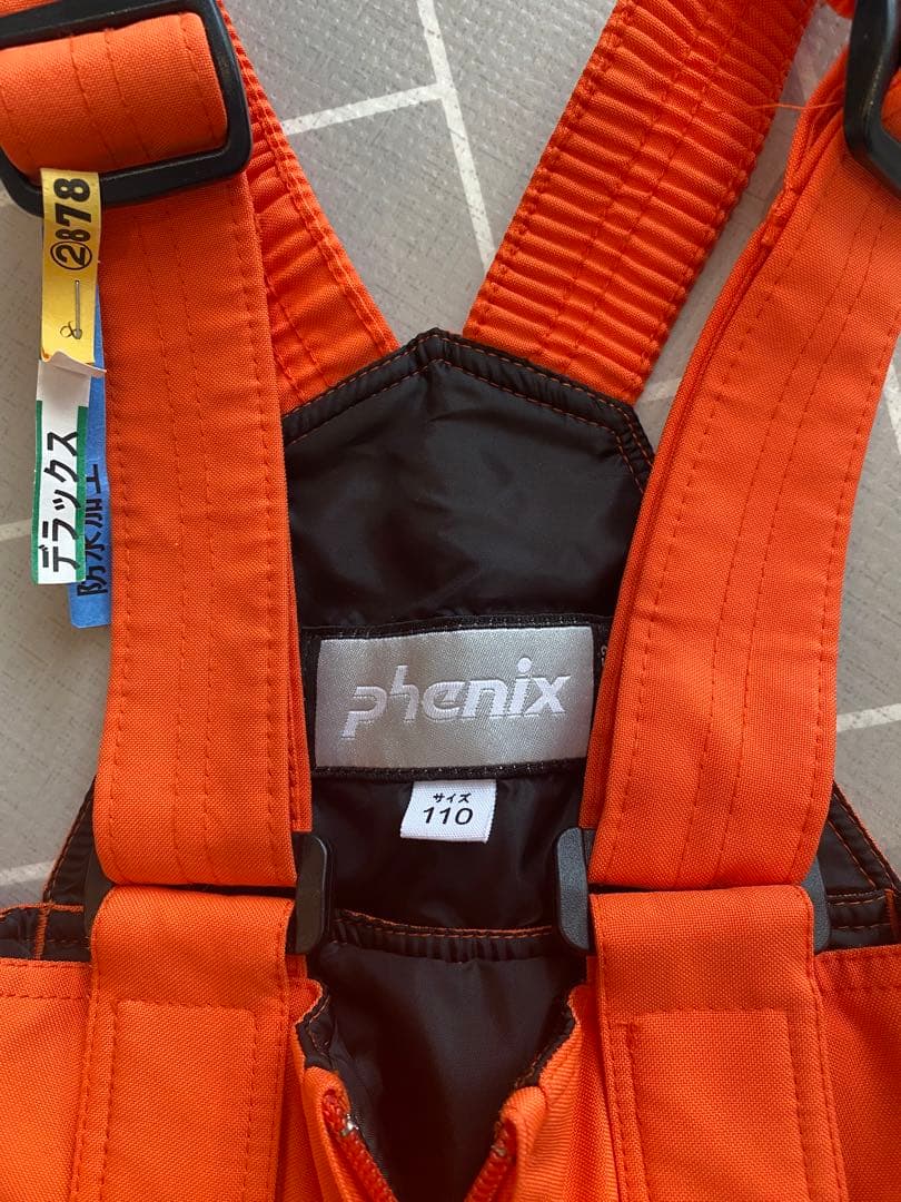Phenix スキーウェア 110（クリーニング済み）