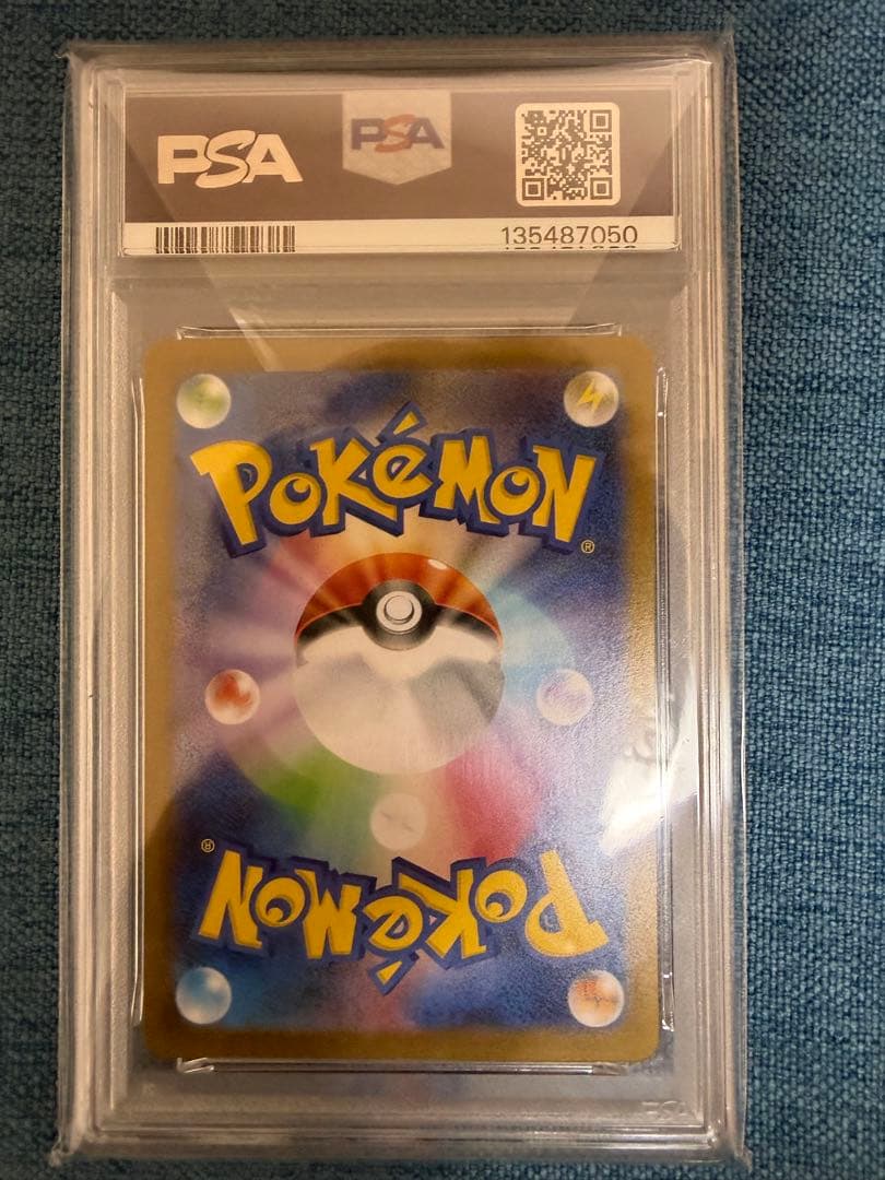 ポケモンカードゲーム 2025 Fukuoka's Pikachu #289 GEM MT 10